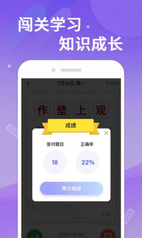 答题大侠APP官方最新版下载 v1.1.2