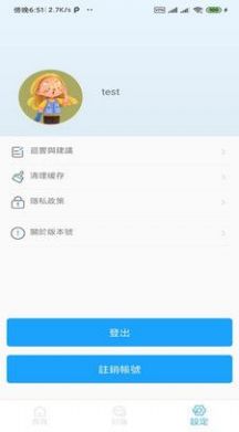 ZBZB漫画app官方下载 v1.5