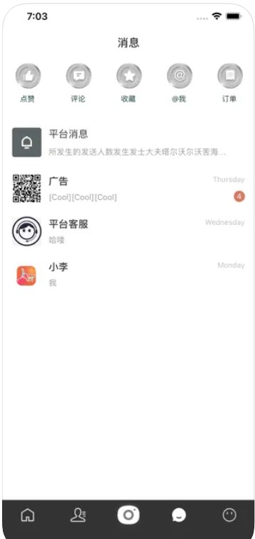 抖個图短视频app官方下载图片1