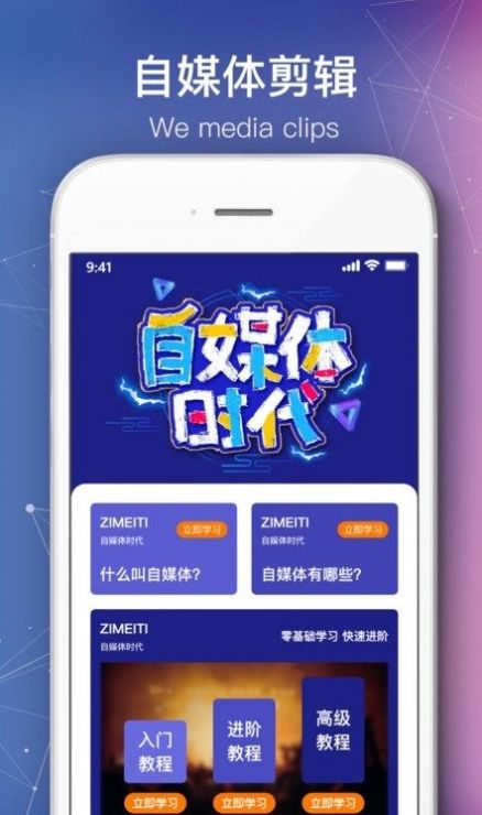 绘声绘影剪辑APP手机下载 v1.7.0