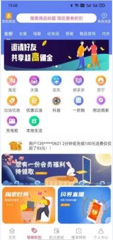 好事成双生活服务平台app官方下载 v1.0.4465