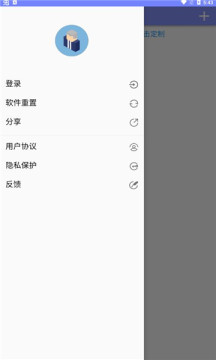 亦通消app软件免费下载 v1.0.0