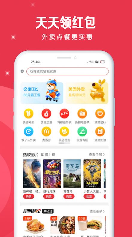 肥猫心选小程序app官方版下载 v0.0.18