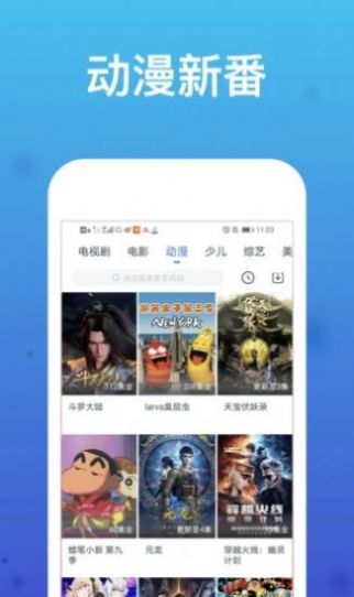 雨蓝影视1.1.1免费软件app最新下载 v2.0