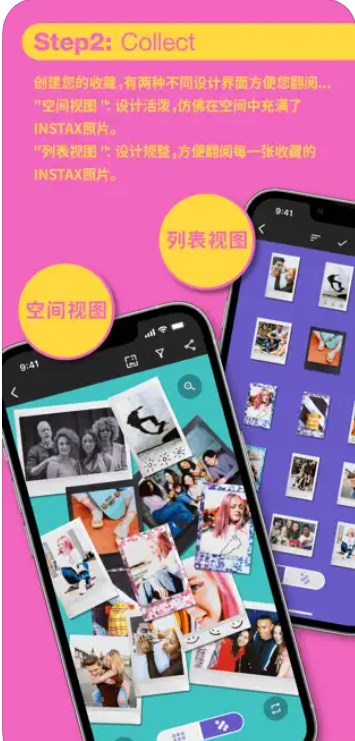 富士拍立得相机INSTAX UP! app安卓版下载 v1.0