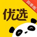 熊猫优选官网app下载安装手机版 v2.5.6