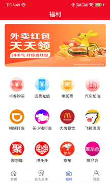 瓜子侠优惠平台app官方版下载 v0.0.7