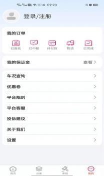 兜可拍汽车拍卖app手机版软件下载 v1.0.0