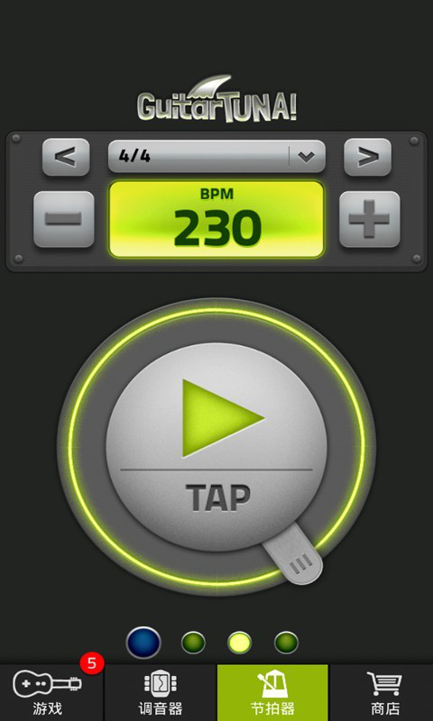 吉他调音器app下载手机版 v1.1.4