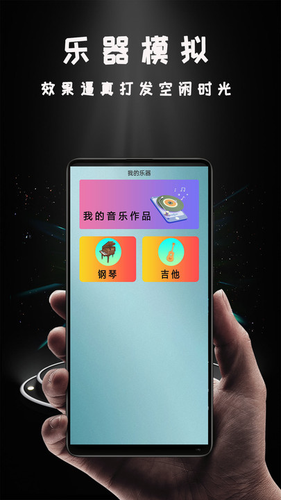 miracast投影软件手机版下载 v1.2.0