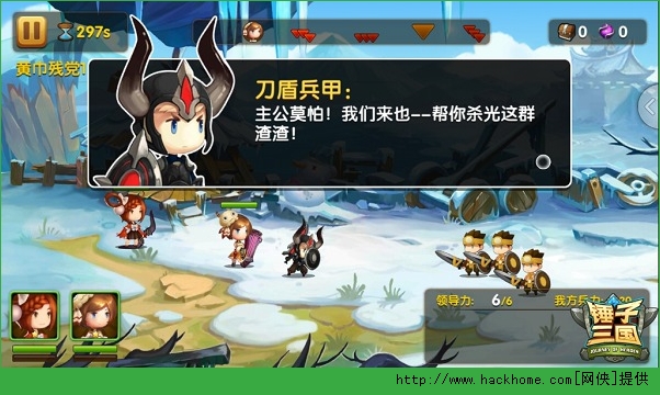 全民神将锤子三国官方iOS苹果版 v1.21.71774