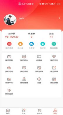 天下药仓购药app官方下载图片1