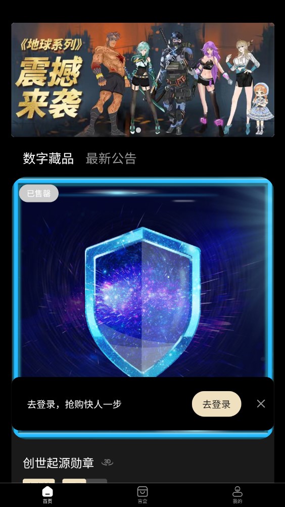 柠檬Meta官方h5平台app下载 v1.0.0