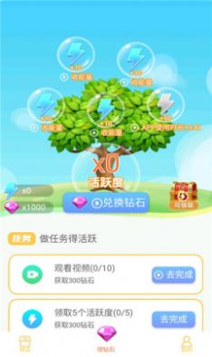 王者皮肤大佬app官方下载免费版 v1.1.4