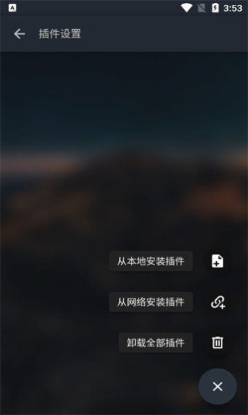 MusicFree音乐插件app官方下载 v0.0.1