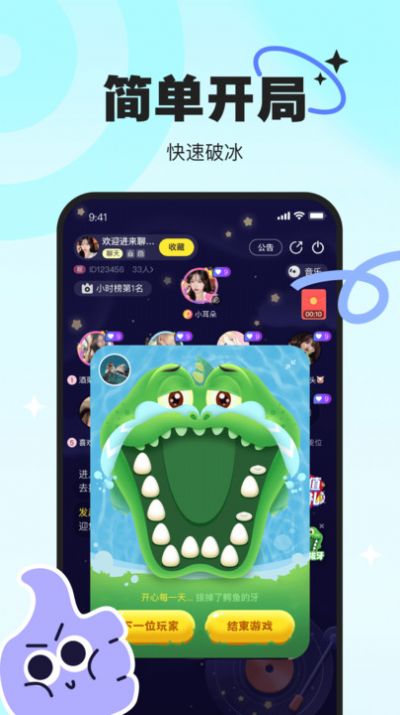 PICI软件app官方下载 v2.0.3