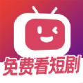 微视大全免费短剧软件下载 v1.0.0