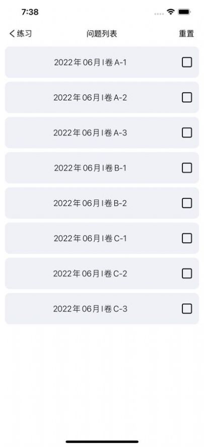 CET4大学英语四级app手机版 1.0