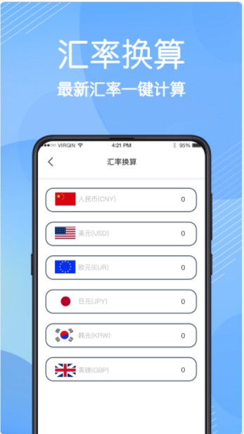 强力数据管理大师app官方下载 v1.0