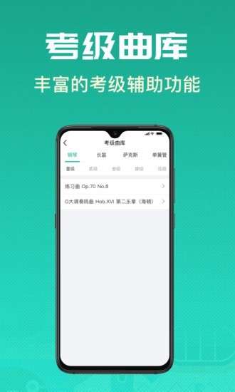 酷乐秀官方app下载图片1