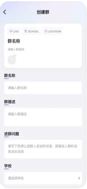 iCliker-留学生社交元宇宙app官方下载 v1.0