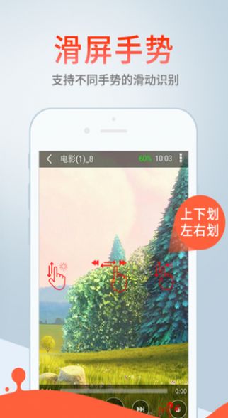 Xfplay影音先锋app官方下载 v6.9.0