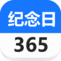 Days纪念日软件下载安装 v1.0