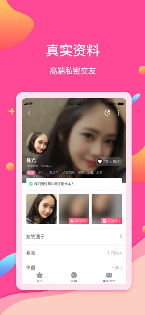 糖果公园app软件下载 v2.5.27