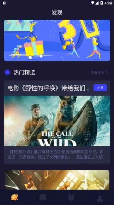 biubiu播放器盒子版tv版app下载图片1