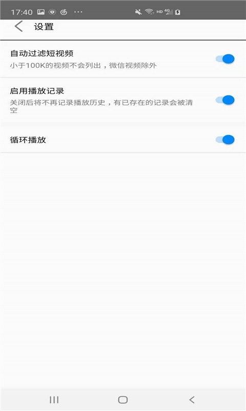 蚂蚁播放器安卓版手机版最新版app v1.0