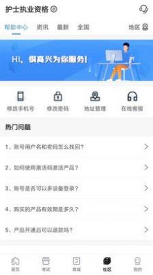 羿过教育app官方版 v1.0