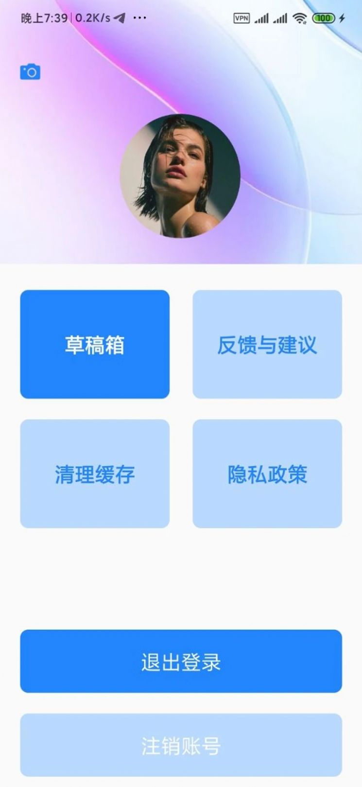 GDZG图片编辑app手机版下载 v1.0.1