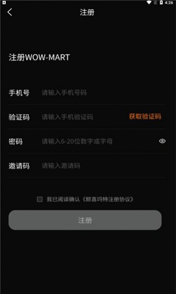 鲸喜玛特app网购手机版 v1.0.0