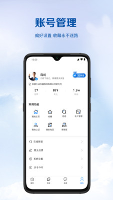 今市商务社交app下载安装 v1.0