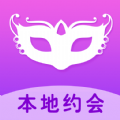 香约交友app手机最新版 v6.3.9