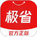 极省Pro app官方下载 v0.0.93