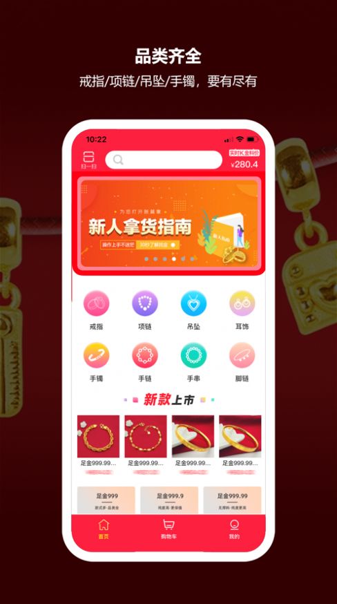 梦心龙app手机版软件 v1.0.0