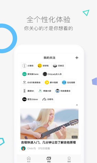 好兔视频官方软件app下载 v1.6.34.18