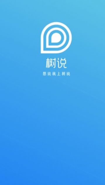 抒发森林吉林大学app官方下载 v2.0.8