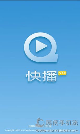 快看追剧app软件手机版 v7.20.0