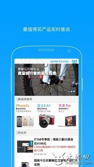 特会买官网app手机版下载 v2.1.1