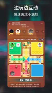 小恩爱社交版app官方版下载 v1.0.1