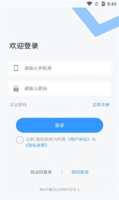 希维数字藏品app官方下载图片1