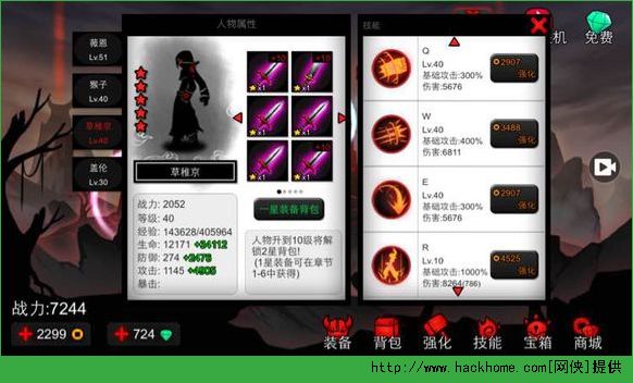 火柴人联盟草稚乱入官方iOS版 v3.1.0