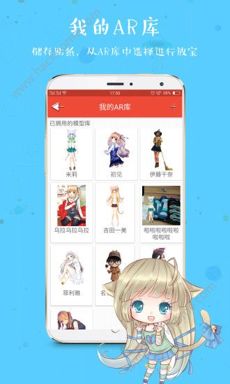 撩机交友官网app下载手机版 v1.2.8