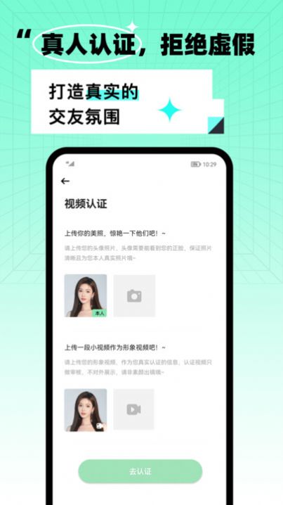 氧气酒馆社交app官方下载 v1.0.0