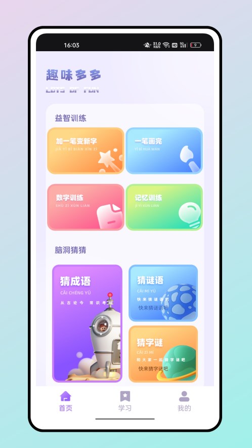 读书心得鸭app安卓版下载 v1.0