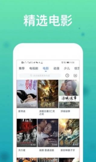 雨蓝影视1.1.1免费软件app最新下载图片1