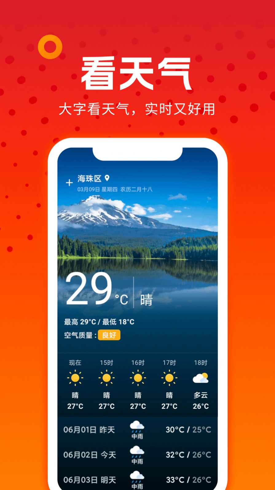 剧刷刷app大字版下载 v1.0.0.1.0