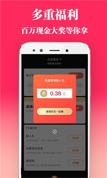 风豆短视频app手机版下载 v3.43.20